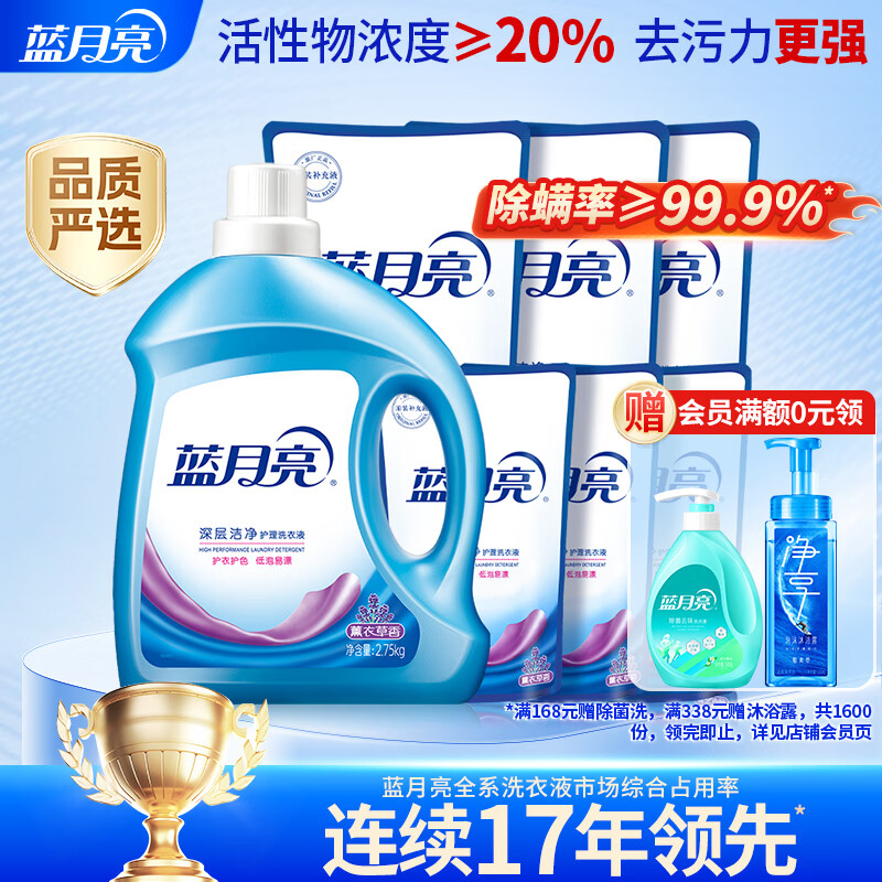 ubras无尺码V领内衣 69元 - 86线报