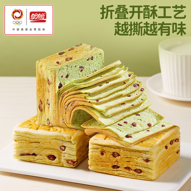 盼盼抹茶红豆千层面包到手700g整箱 16.9元 - 86线报