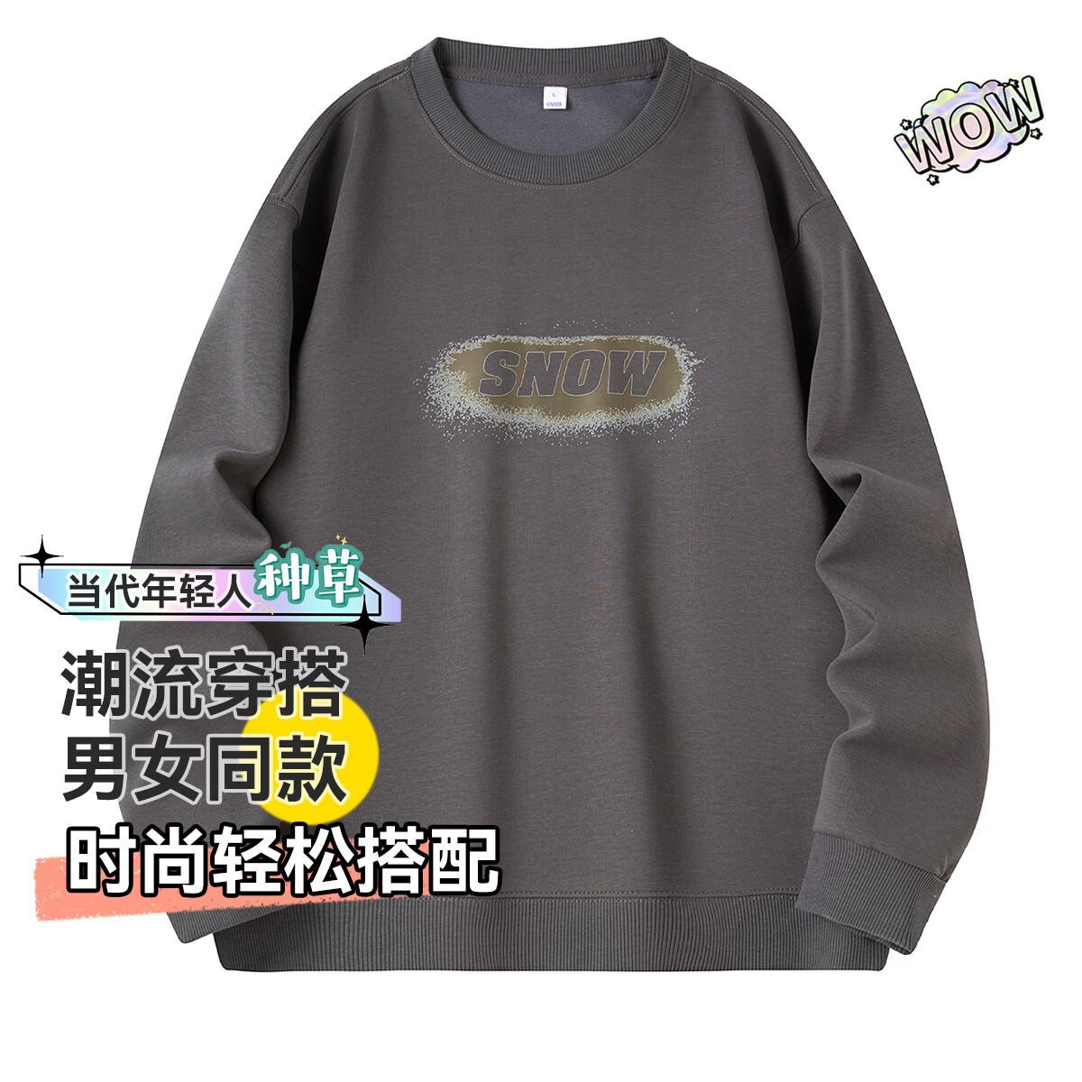 雪中飞短款卫衣简约宽松女 49元，雪中飞加厚百搭御寒保暖裤 49元，雪中飞冬季松紧腰羽绒裤女 99元 - 86线报
