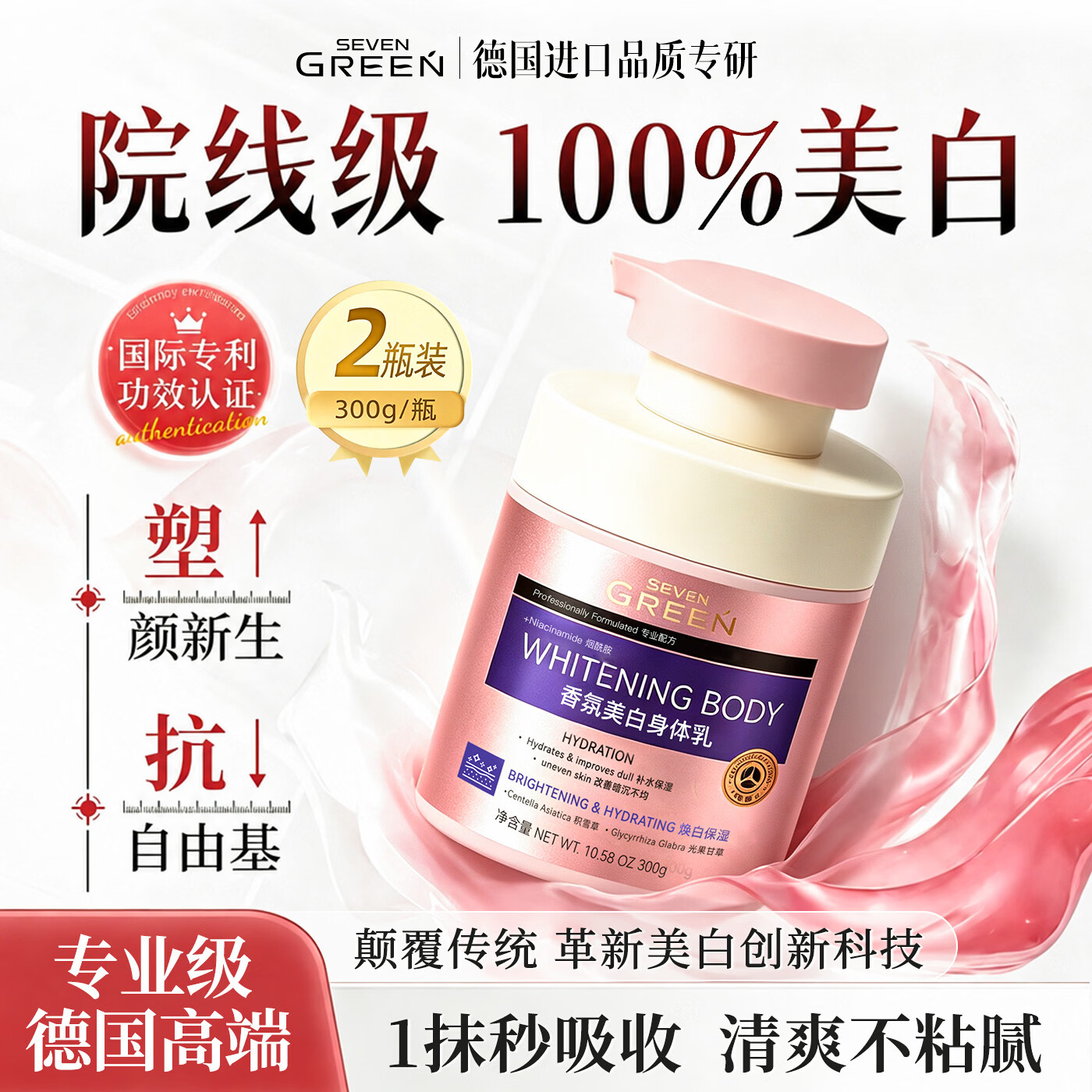 半亩花田去屑洗发水500g*2瓶 38.4元 - 86线报