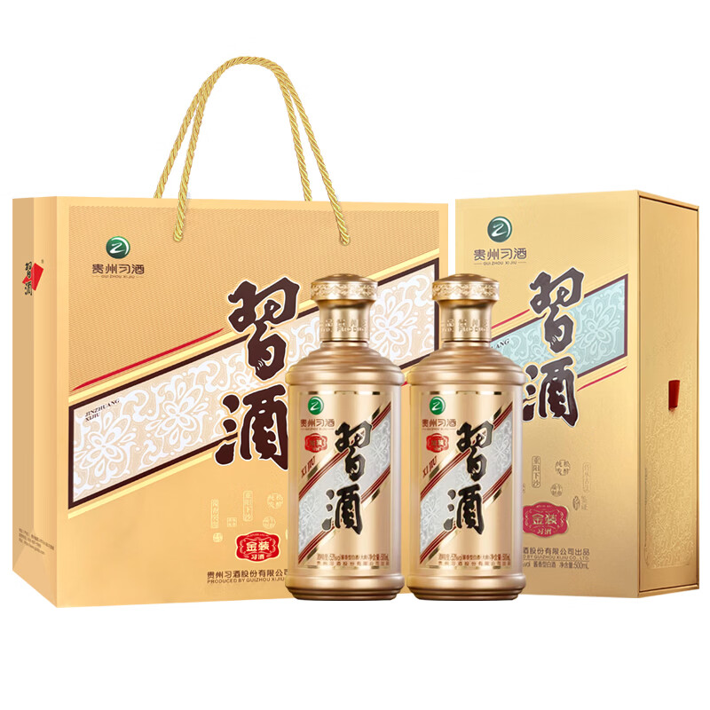 习酒金装酱香型白酒500ml*2瓶 首购 575.54元 - 86线报