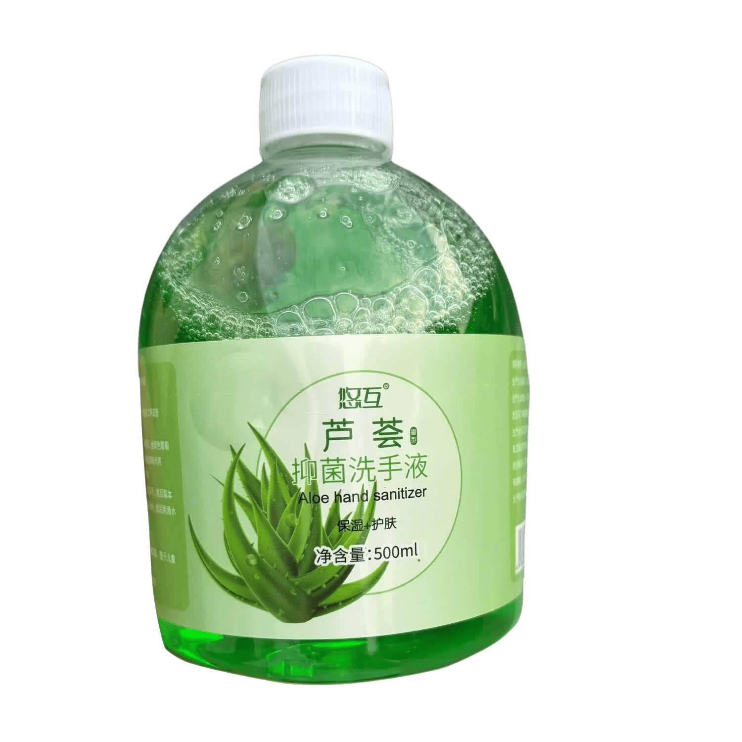 洁朗尼洗手液抑菌杀菌洗手液芦荟樱花栀子小苍兰香型清洁试用1瓶装500g 0.99元 - 86线报