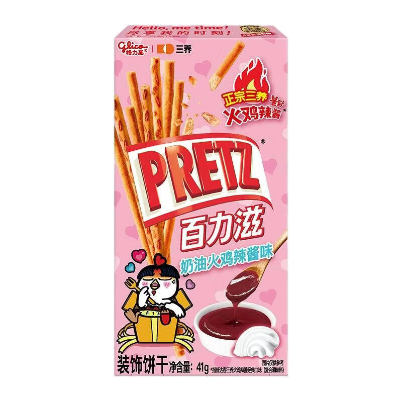 格力高百力滋/星奇/坚果奶任选9件 29.9元 - 86线报