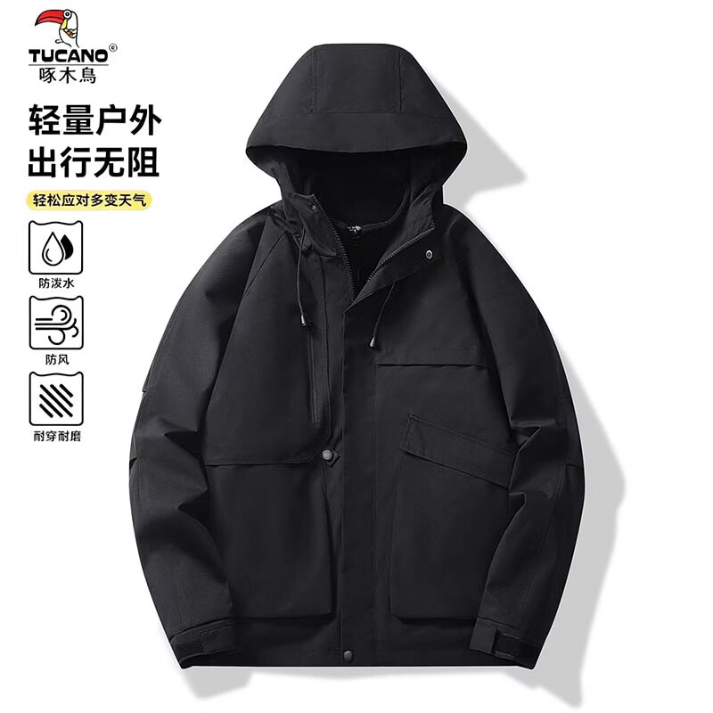 啄木鸟三合一冲锋衣外套 69.9元 - 线报酷