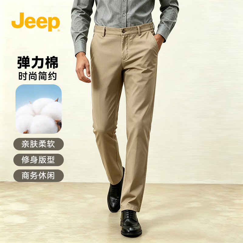 JEEP吉普男士纯棉宽松直筒长裤 89元 - 86线报