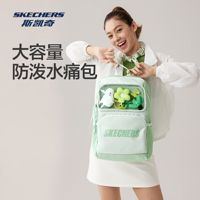 斯凯奇立领梭织外套 169元，斯凯奇云朵运动鞋 159元，斯凯奇双肩包痛包 69元 - 86线报