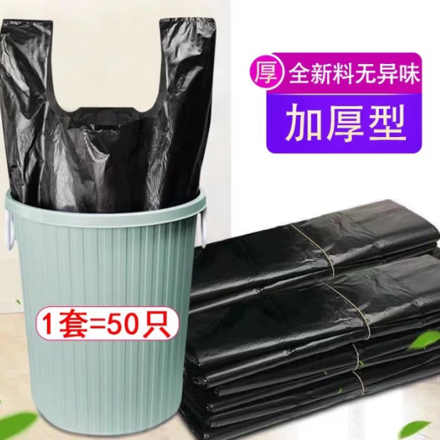 勺子 0.2元，珊瑚绒加厚毛巾 0.2元，垃圾袋 0.2元，刷子 0.2元，五金尺 0.2元 - 86线报