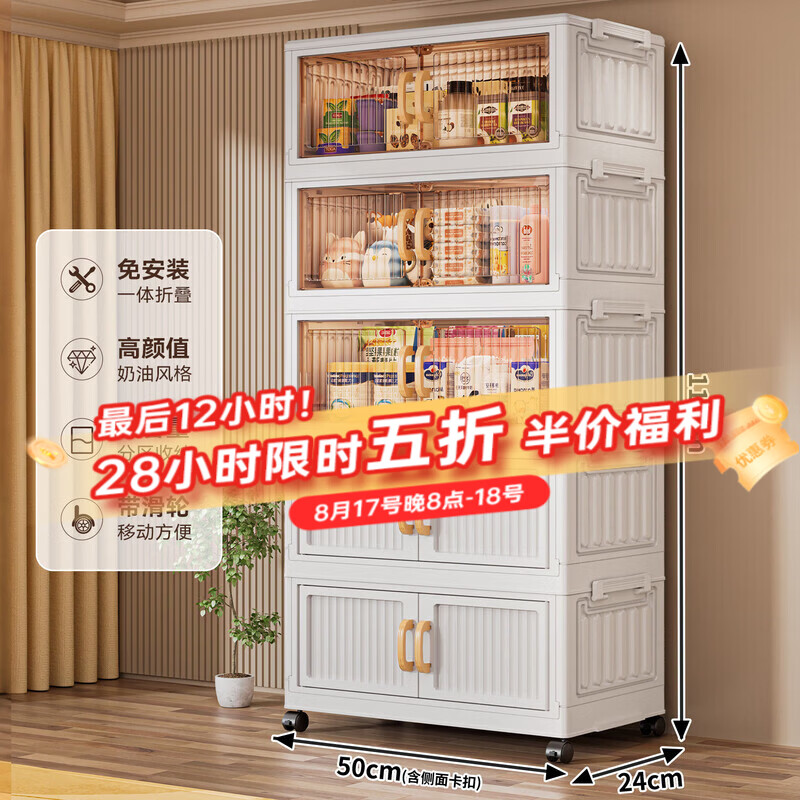 纳份爱50cm加厚收纳箱 59元 - 86线报