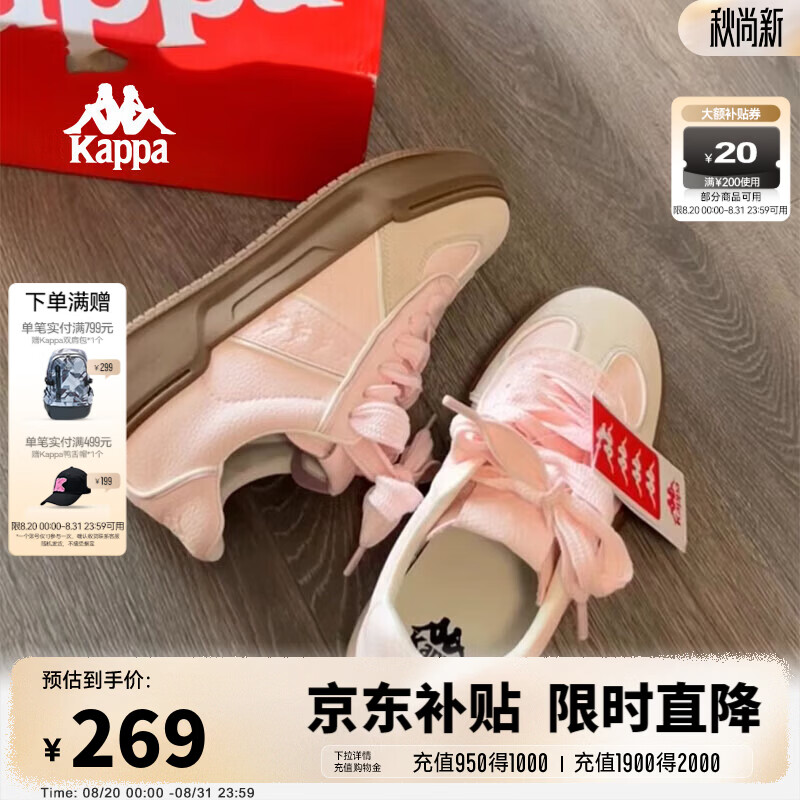 一双60润🥩 卡帕板鞋 慢肖 浏览墒品会弹鸿包 单廹 捯手208 用够物琻更低 - 86线报