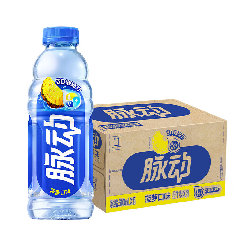 脉动多口味600ML*15瓶整箱装低糖维C电解质水功能饮料菠萝600ml*15 38.9元 - 86线报