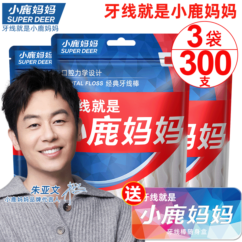 经期舒适必备 先领卷 七度空间棉柔日夜用卫生巾76片 凑退 - 86线报