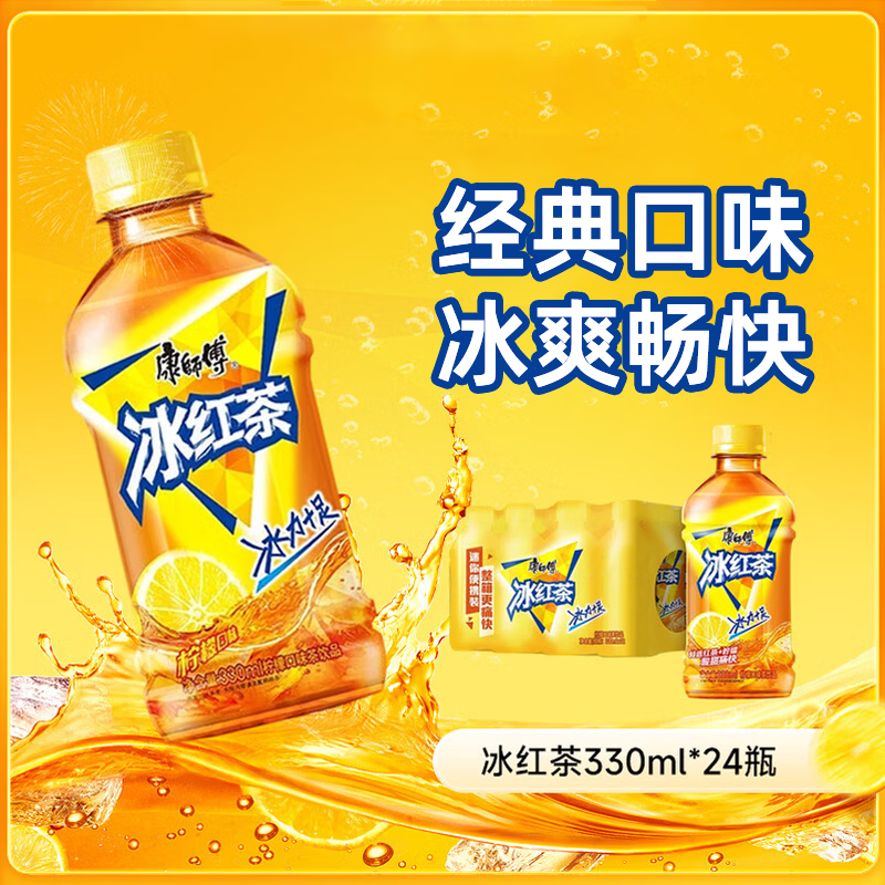 4.8🉐怡宝饮用水350ml*6瓶 6.69🉐百事可乐300ml*6瓶 - 86线报