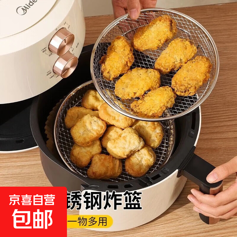 28cm不锈钢蒸盘2个装加厚通用 5.9元,不锈钢多用盆18cm沙拉盆+筛加大号 5.9元 - 线报酷 28cm不锈钢蒸盘2个装加厚通用 5.9元,不锈钢多用盆18cm沙拉盆+筛加大号 5.9元 - 线报酷