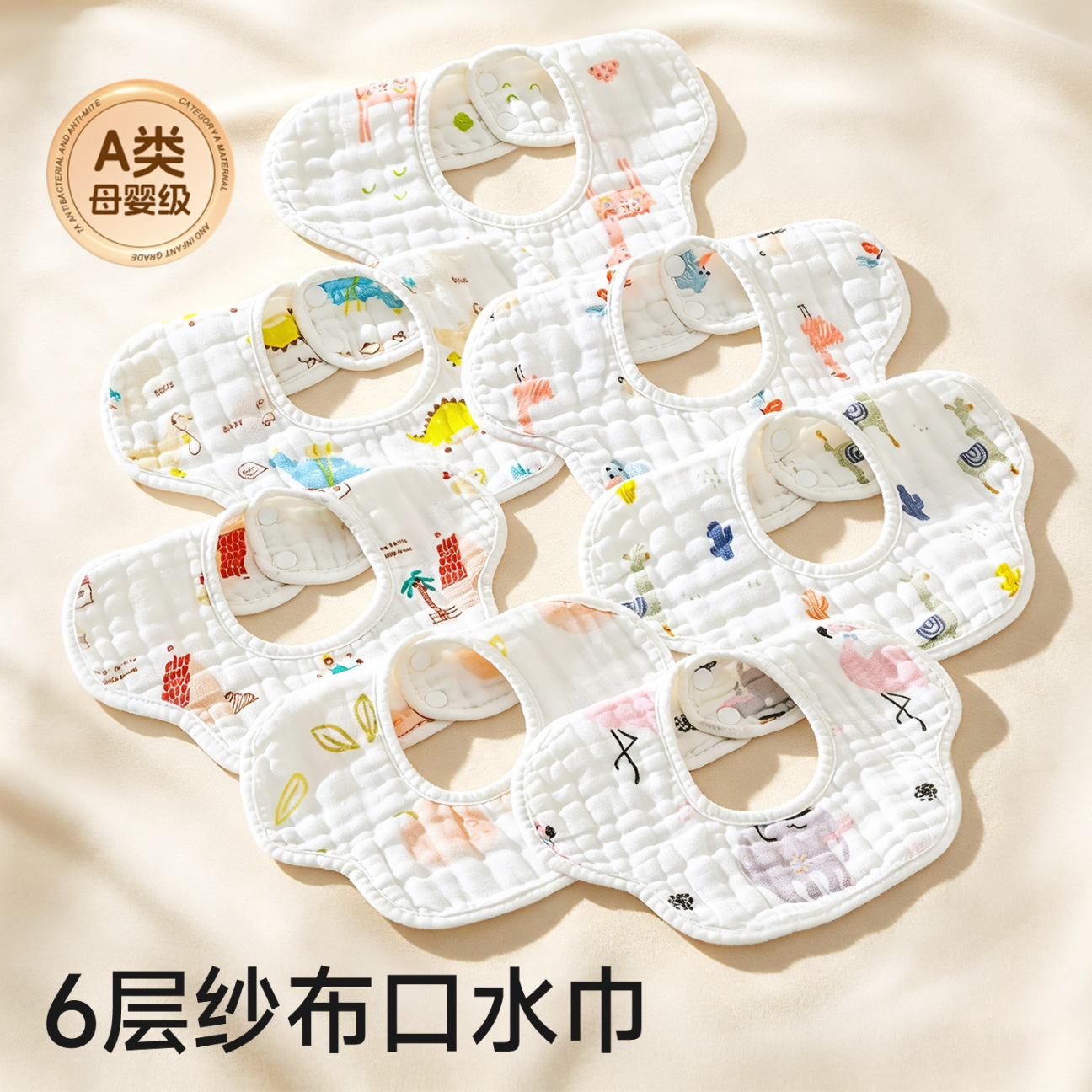 konny6层纯棉纱布口水巾花瓣型婴幼儿防吐奶巾 拍3条 13.7元 - 86线报