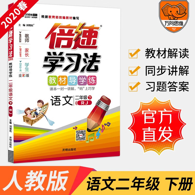 京东图书文具 2020-02-01 - 第21张 | 最新购物优惠券 京东图书文具 2020-02-01 - 第21张 | 最新购物优惠券