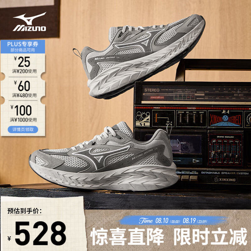 美津浓复古透气轻量跑鞋ASTRO LS 388元 - 86线报