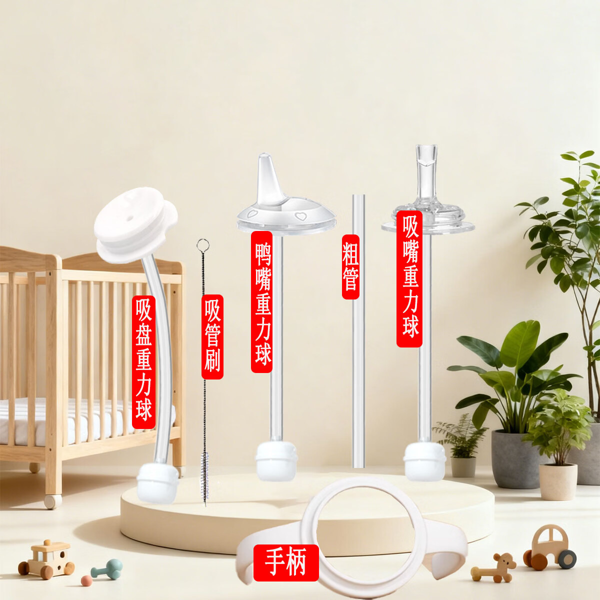 优爱心世喜一体手柄 13.9元，优爱心hegen手柄+吸嘴重力球 16.9元 - 86线报