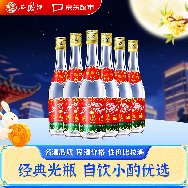 佳农宝菜榴莲蜜薯净4.5斤玛莎莉种 25.2元，佳农宝菜25号烟薯净4.5斤 14.9元 - 86线报