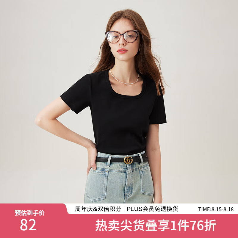 范斯蓝恩花梨裙 199.5元，范斯蓝恩法式气质上衣 99.5元，范斯蓝恩方领正肩T恤 54.5元 - 86线报