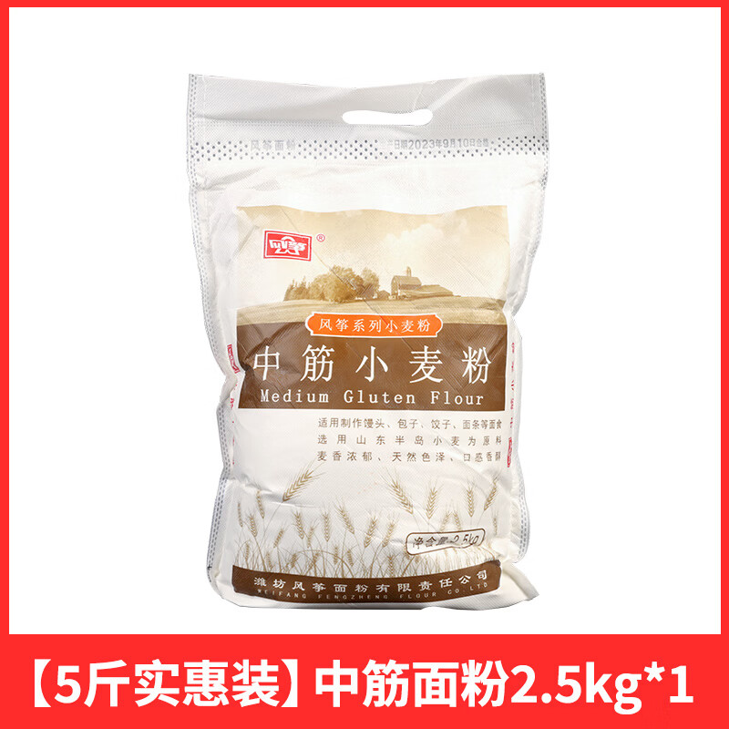 风筝2.5kg中筋面粉 22元 - 86线报
