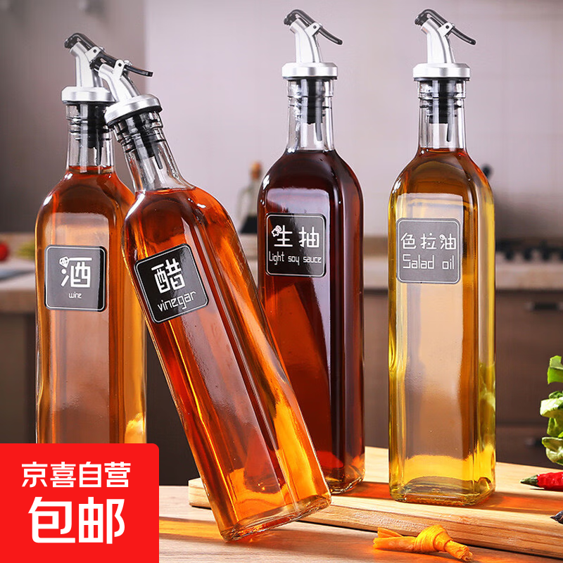 玻璃油壶家用厨房油瓶油壶醋壶倒油壶酱醋调料瓶橄榄油壶四件套 7.99元 - 86线报