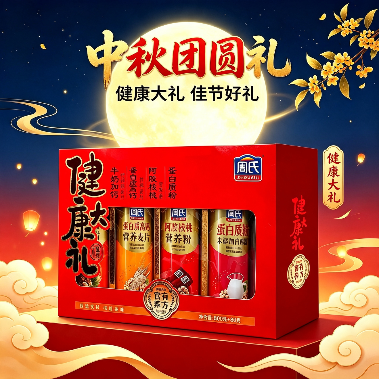 屈臣氏青柠味苏打汽水380ml*18瓶 11.37元 - 线报酷