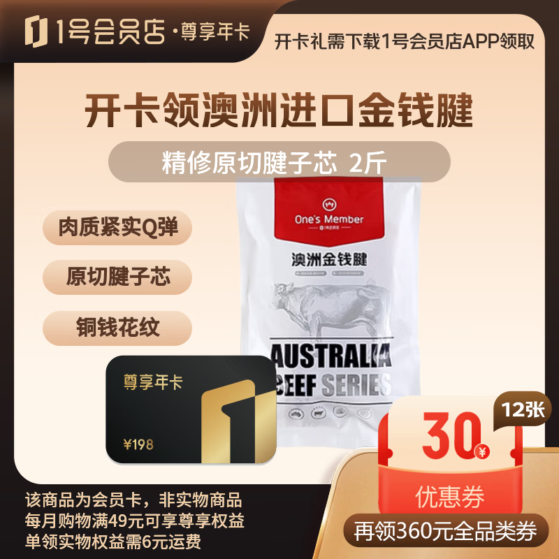 3CE九色眼影盘*2盘+240枚鸡蛋 175元，金钱腱2斤+240枚鸡蛋 99元 - 86线报