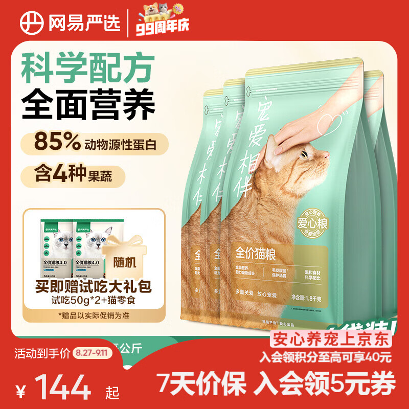 蓝氏超能奶盾厚乳酪酪勺10g*10支 20.4元 - 86线报