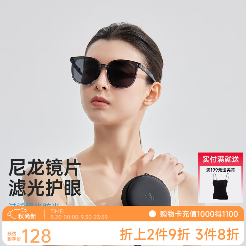 VVC男女款防紫外线折叠墨镜太阳镜 63元 - 86线报