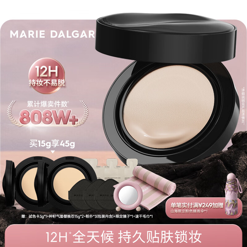 倩碧小黄油混皮/干皮任选买1送1正装 171.25元 - 86线报