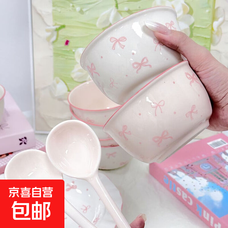 釉下彩蝴蝶结四碗四勺 8.99元 - 86线报