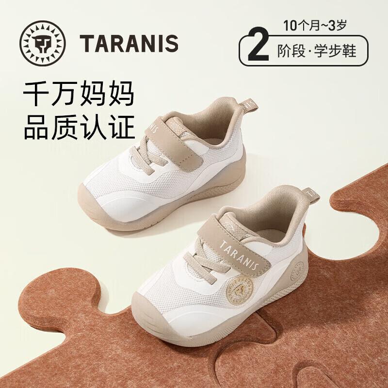 1️⃣软底防滑机能鞋💰139 2️⃣时尚老爹鞋系列💰159 - 86线报