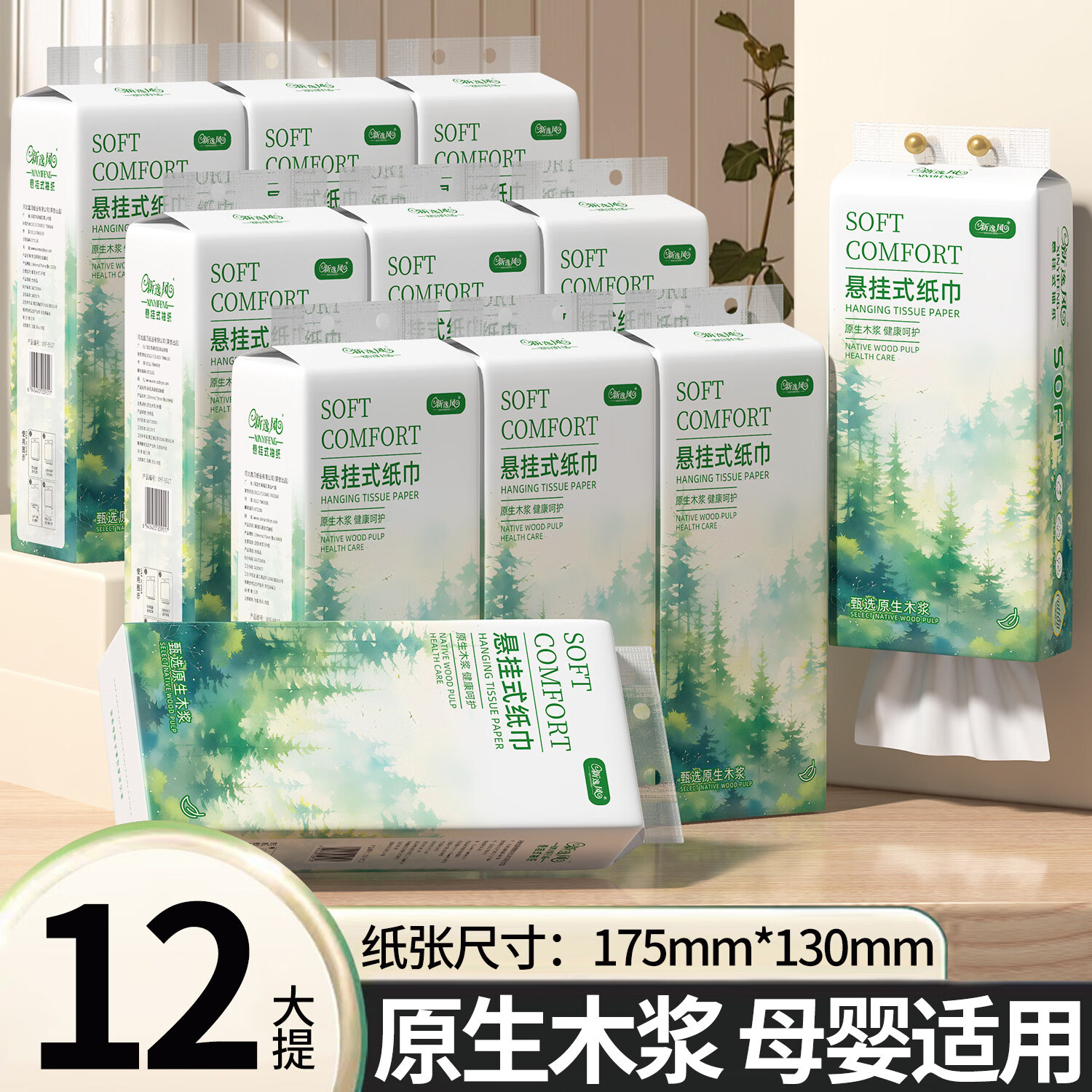 新逸风加厚挂抽230抽*12提 24.9元 - 86线报