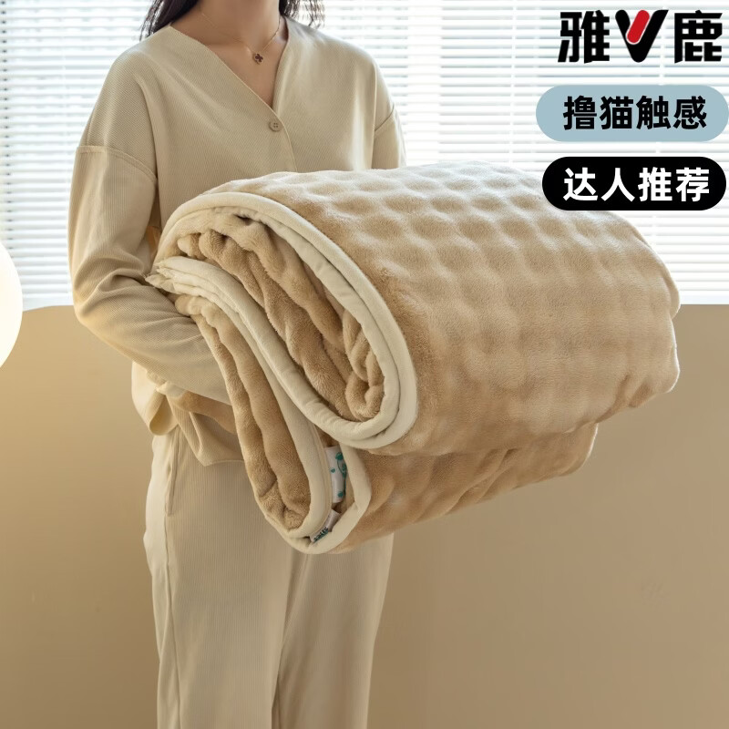 雅鹿泡泡绒毯子100*150cm 39.9元 - 86线报
