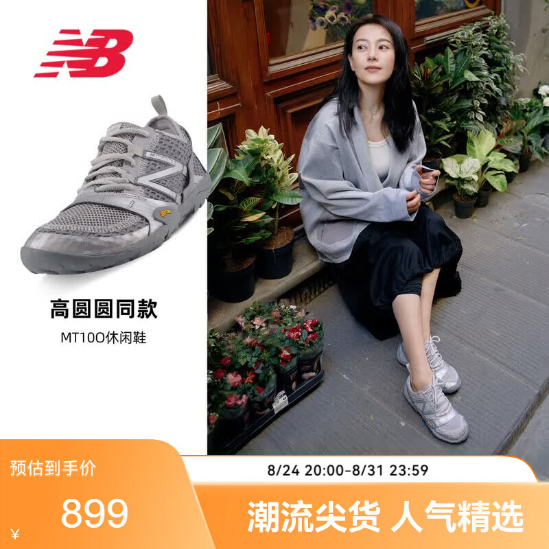 妙荬肖糧 549元 - 86线报