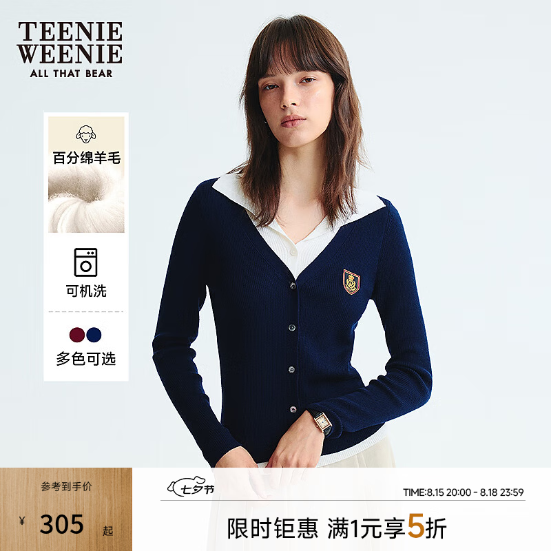 Teenie Weenie圆领T恤 113元，Teenie Weenie小熊圆领T恤 159元 - 86线报