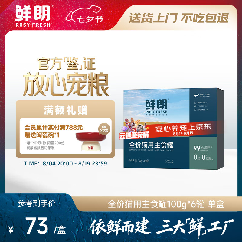FILA斐乐机械石英手表 84元 - 86线报