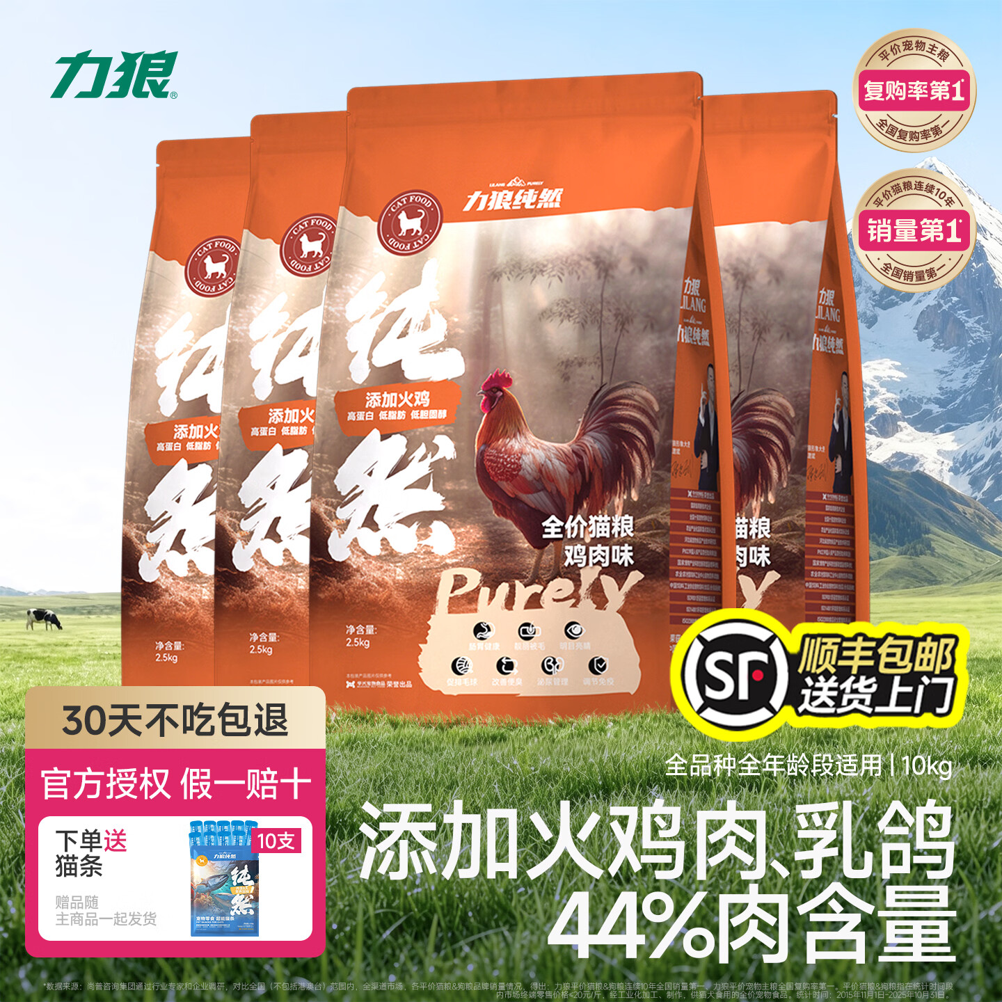速度❗先领18-10券 Plus领200-25券 来旺兄弟宠物除臭喷雾500ml - 86线报