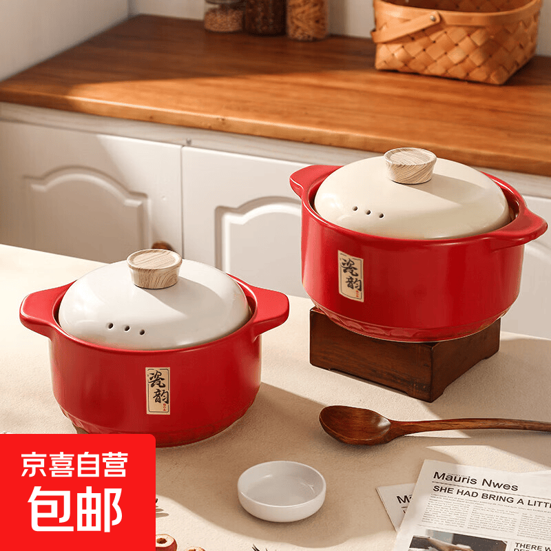 京喜自营超值砂锅炖汤锅石锅砂锅4.5L 33.9元 - 86线报