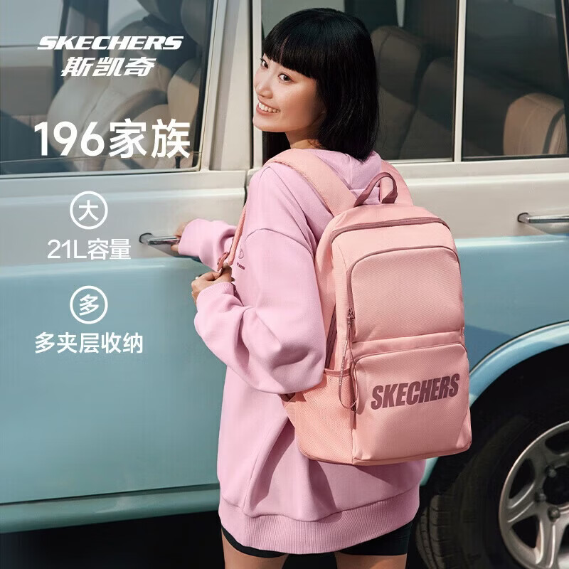 斯凯奇运动旅行双肩包 65元 - 86线报
