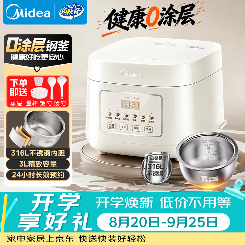 友望UWANT小精灵双杯尘螨分离除螨仪CM2407MAX 99.56元 - 线报酷