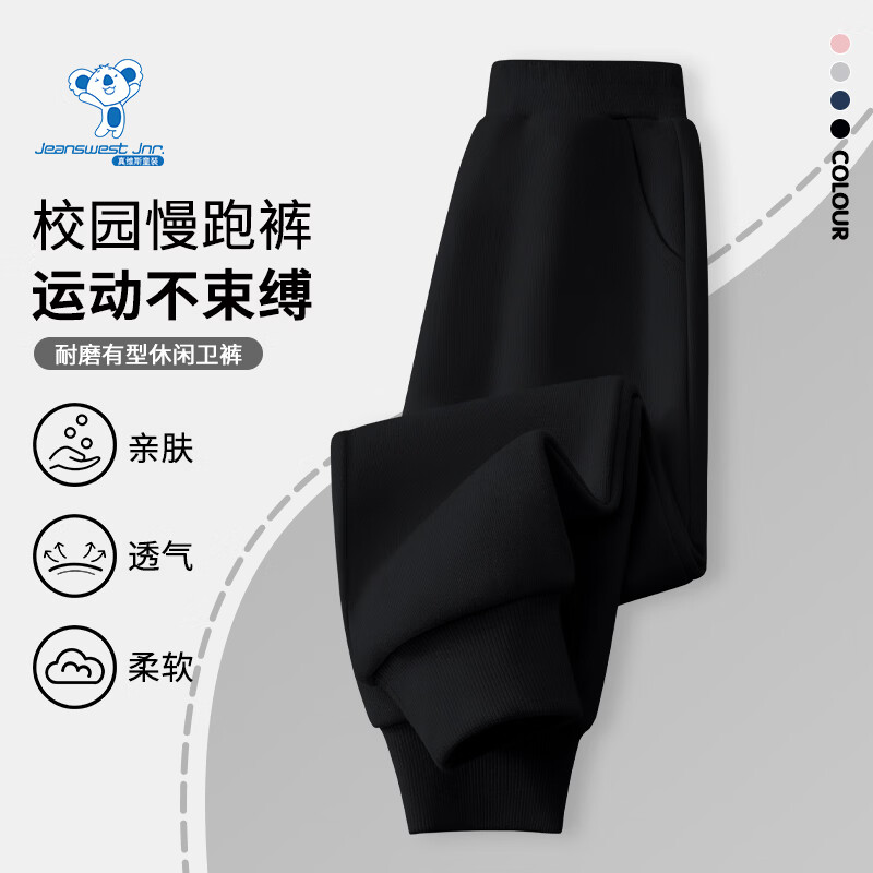 真维斯男女童薄款条纹长裤任选2件 44.8元 - 86线报