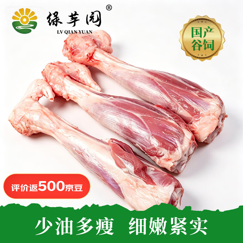 43元 - 86线报
