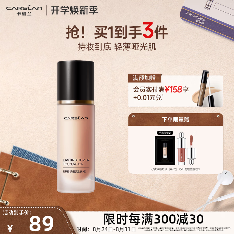 伊利高钙多维营养奶粉700g*2礼盒装 46元 - 86线报