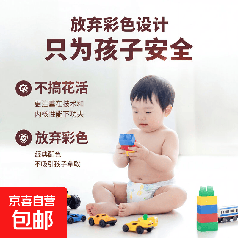 7号电池2粒 0.1元 - 86线报