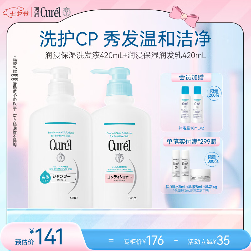 卫岗4.0鲜牛奶750ml*4 20.22元 - 86线报