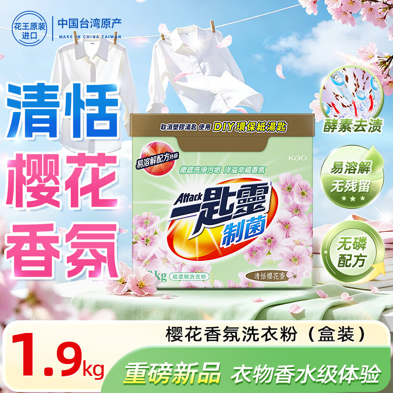 维达抽纸棉韧亲肤3层S码100抽*24包拍2件 49.4元 - 线报酷 维达抽纸棉韧亲肤3层S码100抽*24包拍2件 49.4元 - 线报酷