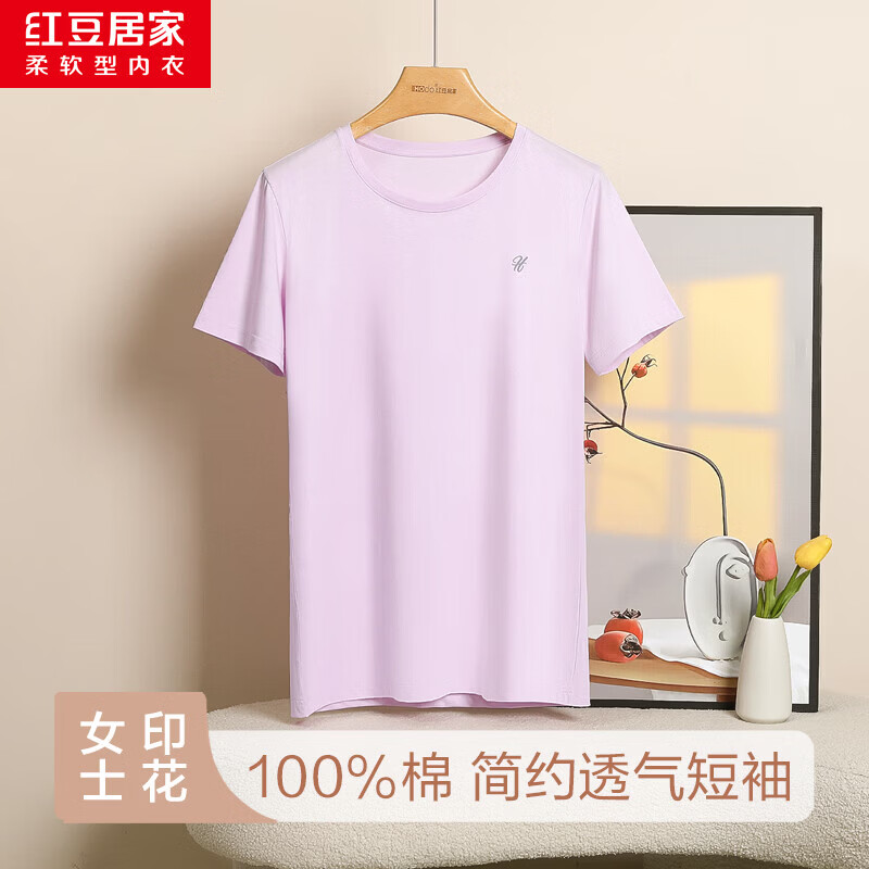 红豆100%纯棉圆领女短袖T恤 19.8元 - 86线报