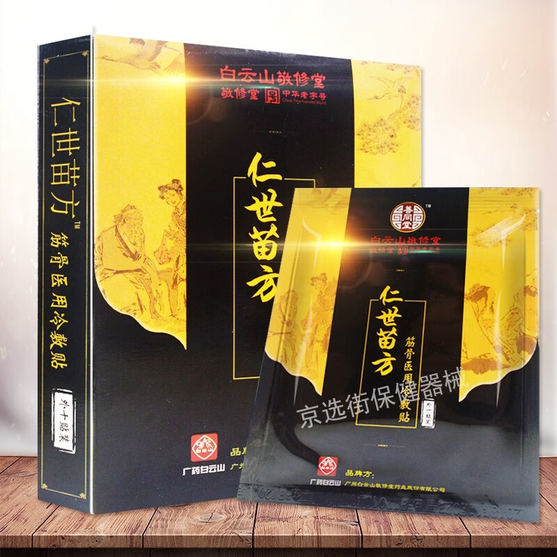 京东好券商品 2020-02-24 - 第6张 | 最新购物优惠券 京东好券商品 2020-02-24 - 第6张 | 最新购物优惠券