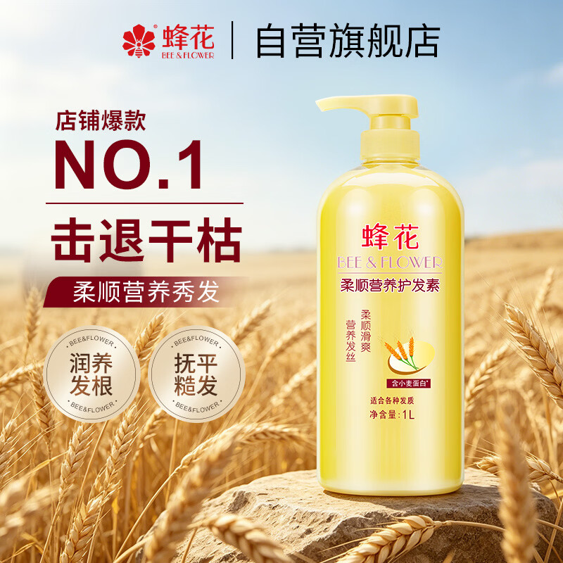 欧莱雅玻尿酸洗发水660ml*3瓶 157.49元 - 86线报